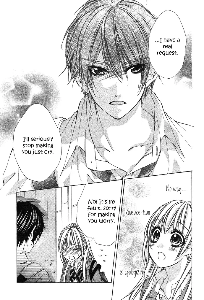 Boku Kara Kimi ga Kienai Chapter 2 page 17