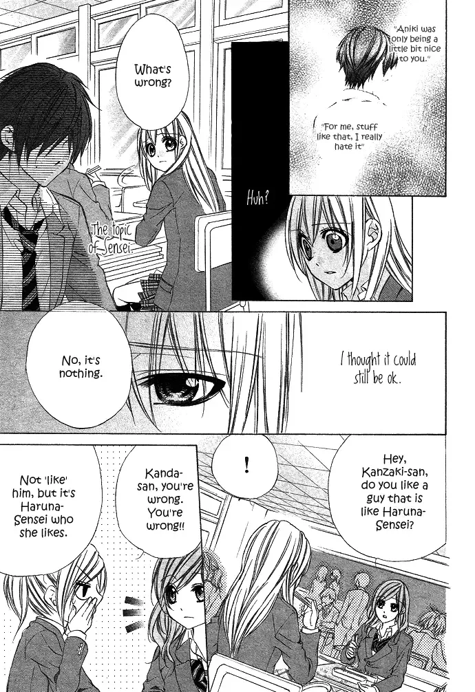 Boku Kara Kimi ga Kienai Chapter 2 page 29