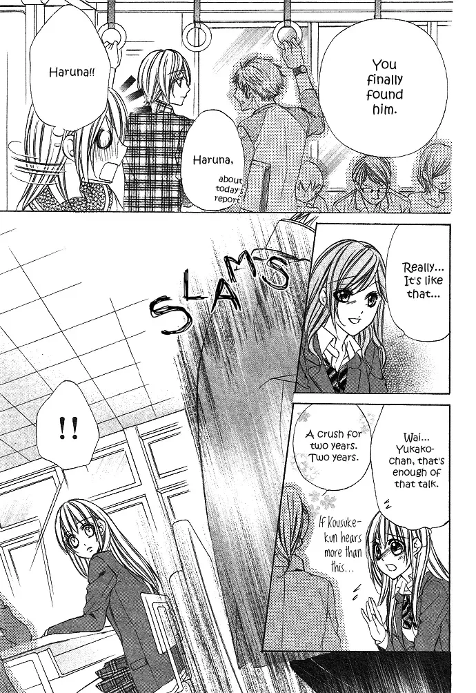 Boku Kara Kimi ga Kienai Chapter 2 page 31