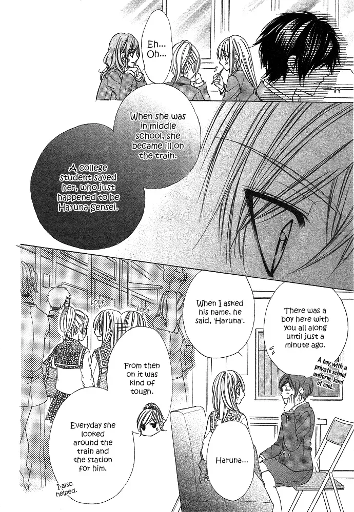 Boku Kara Kimi ga Kienai Chapter 2 page 30