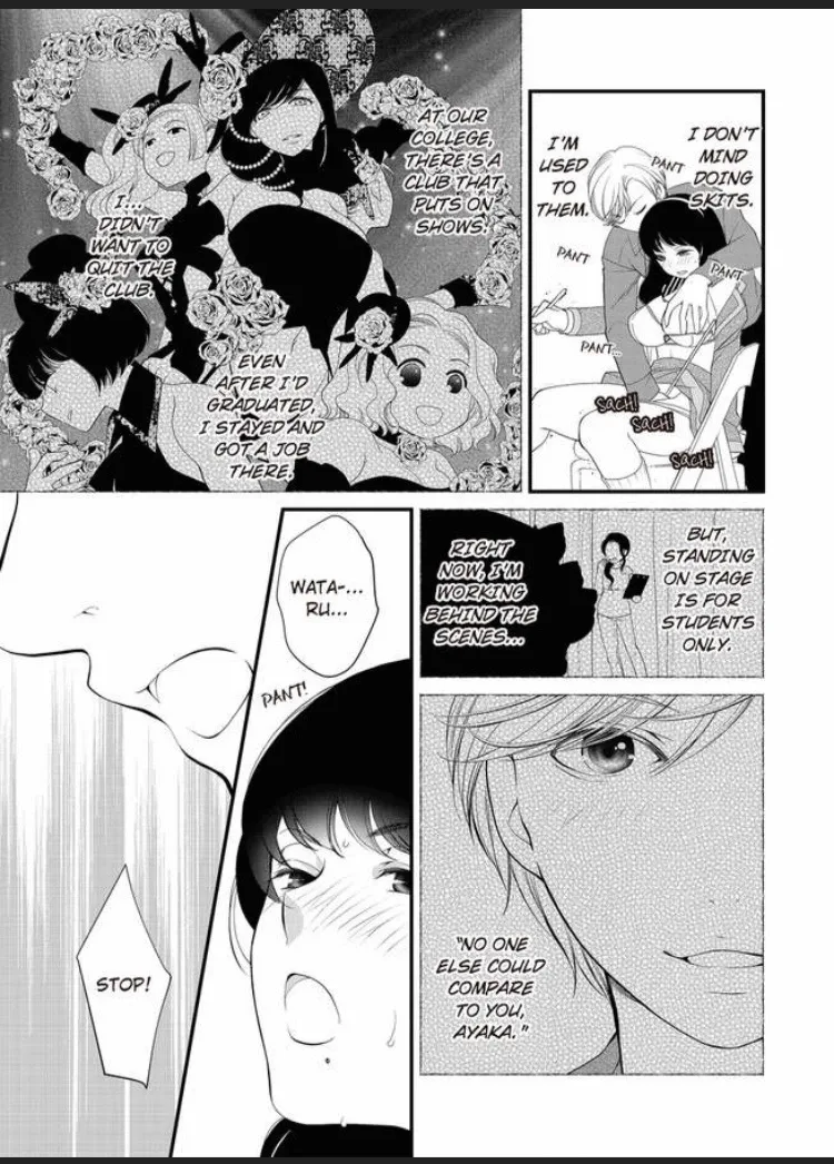 Ichizu na Takita-kun ha Nido Dakanai Chapter 2 page 12