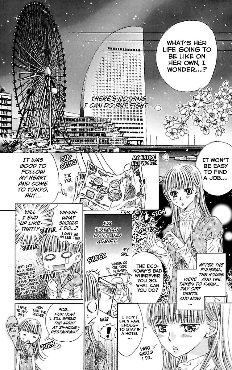 Ai no Dokusaisha Chapter 2 page 4
