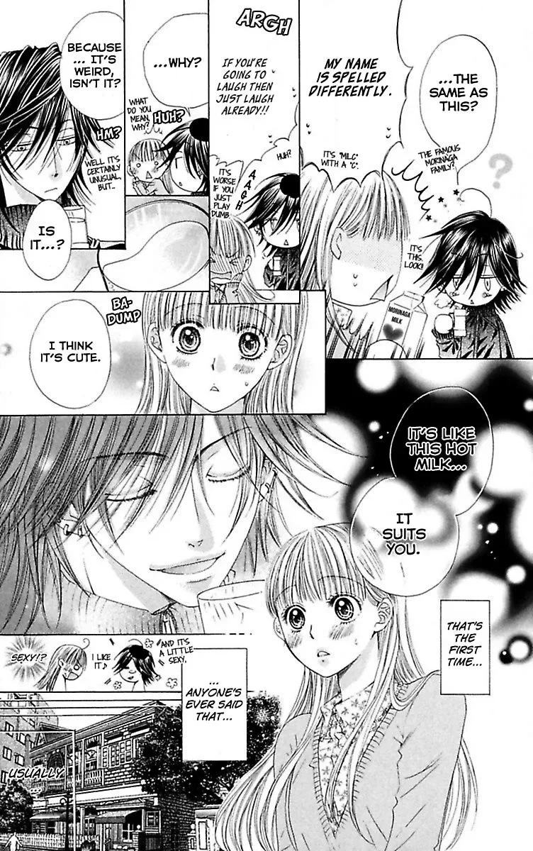 Ai no Dokusaisha Chapter 2 page 17