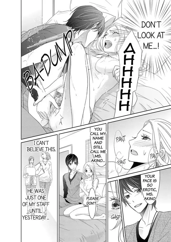 Senpai no Karada Ore ga Kanri Shimasu Chapter 2 page 7