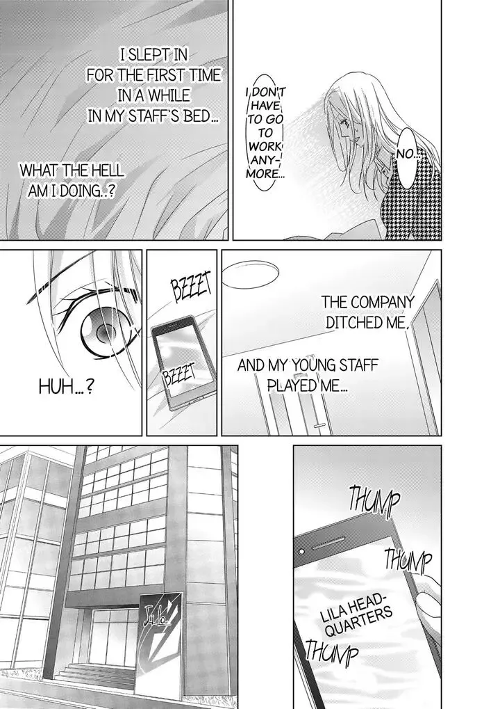 Senpai no Karada Ore ga Kanri Shimasu Chapter 2 page 10