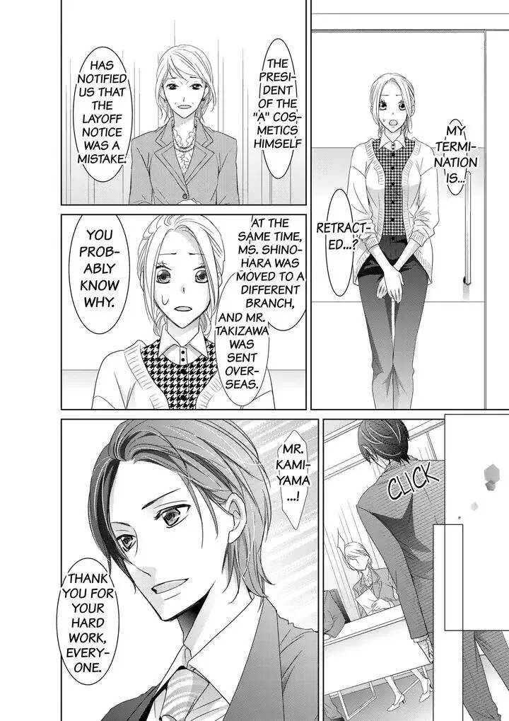 Senpai no Karada Ore ga Kanri Shimasu Chapter 2 page 11