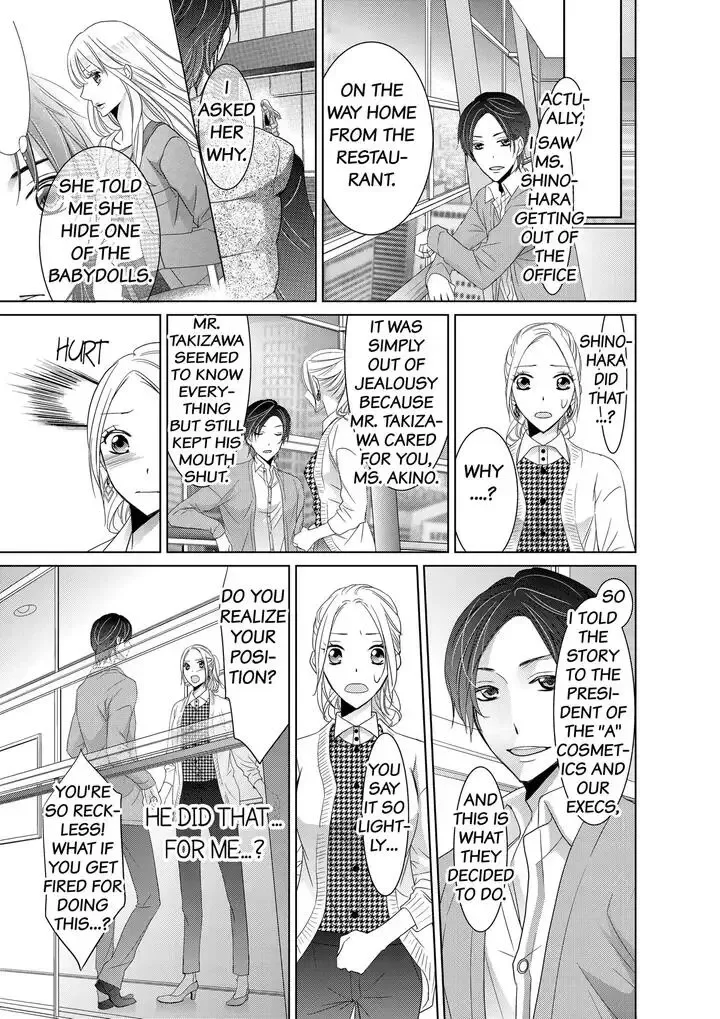 Senpai no Karada Ore ga Kanri Shimasu Chapter 2 page 12