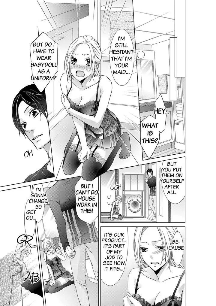 Senpai no Karada Ore ga Kanri Shimasu Chapter 2 page 16