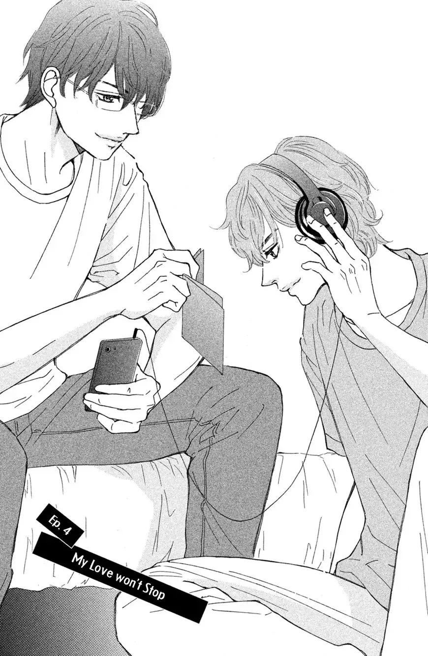 Ichinose Kyoudai wa Gaman Dekinai Chapter 4 page 3