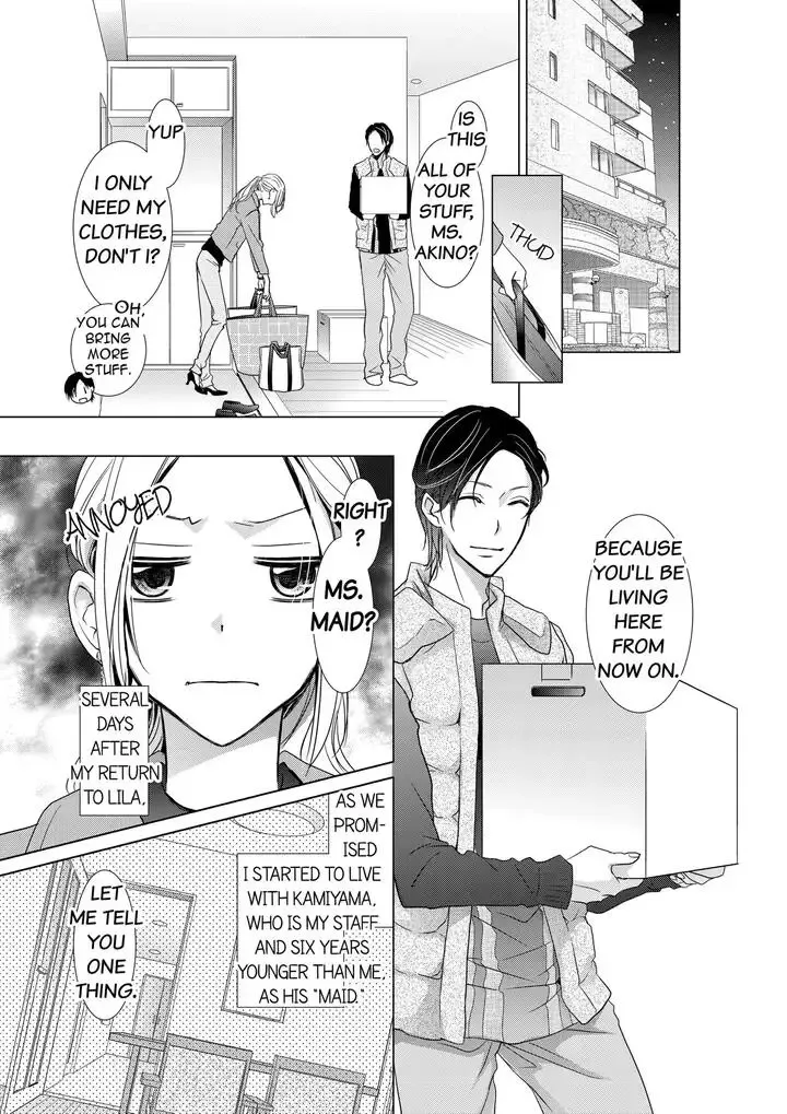 Senpai no Karada Ore ga Kanri Shimasu Chapter 2 page 14