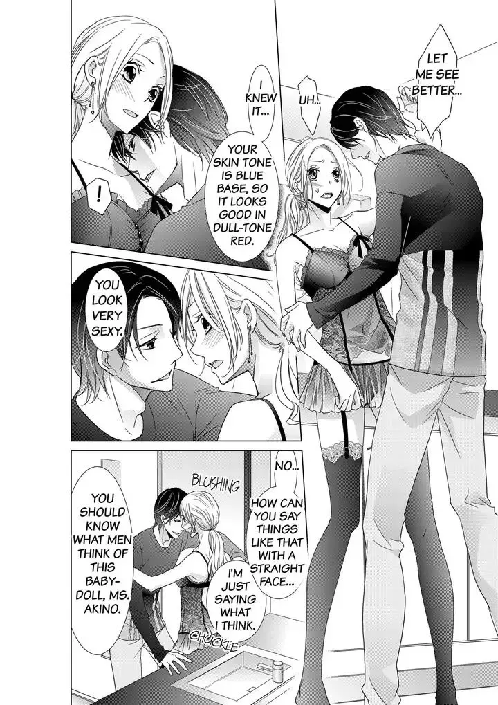 Senpai no Karada Ore ga Kanri Shimasu Chapter 2 page 17