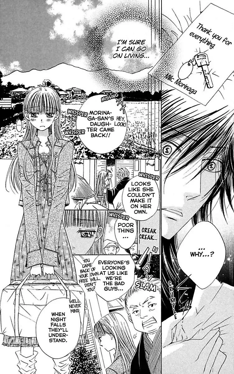 Ai no Dokusaisha Chapter 2 page 42
