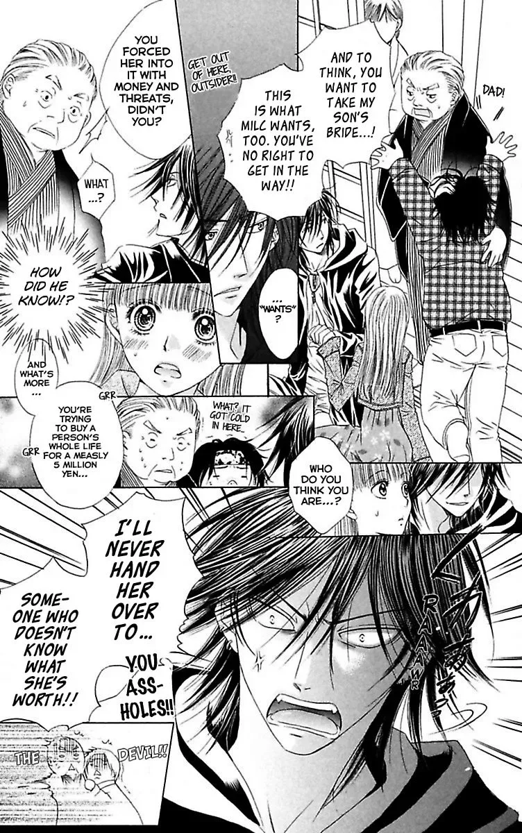 Ai no Dokusaisha Chapter 2 page 47