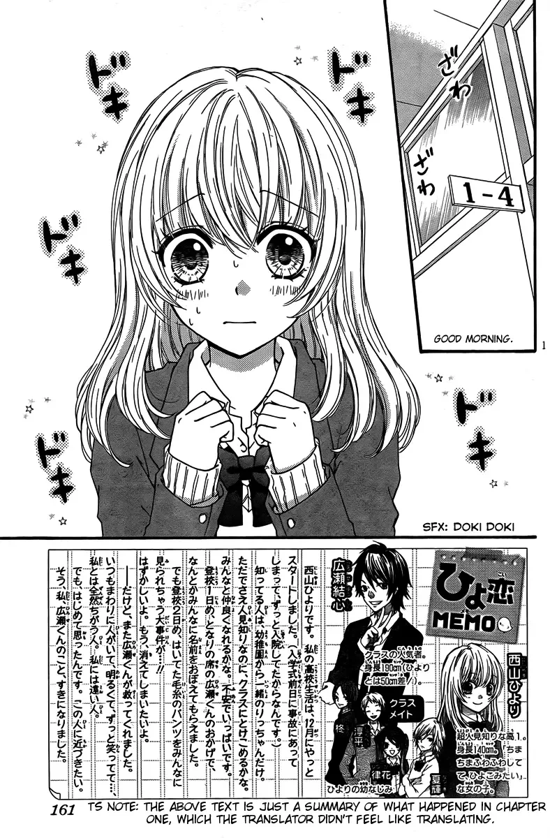 Hiyokoi Chapter 2 page 3
