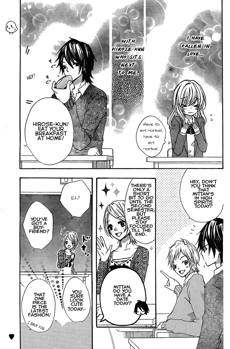 Hiyokoi Chapter 2 page 5