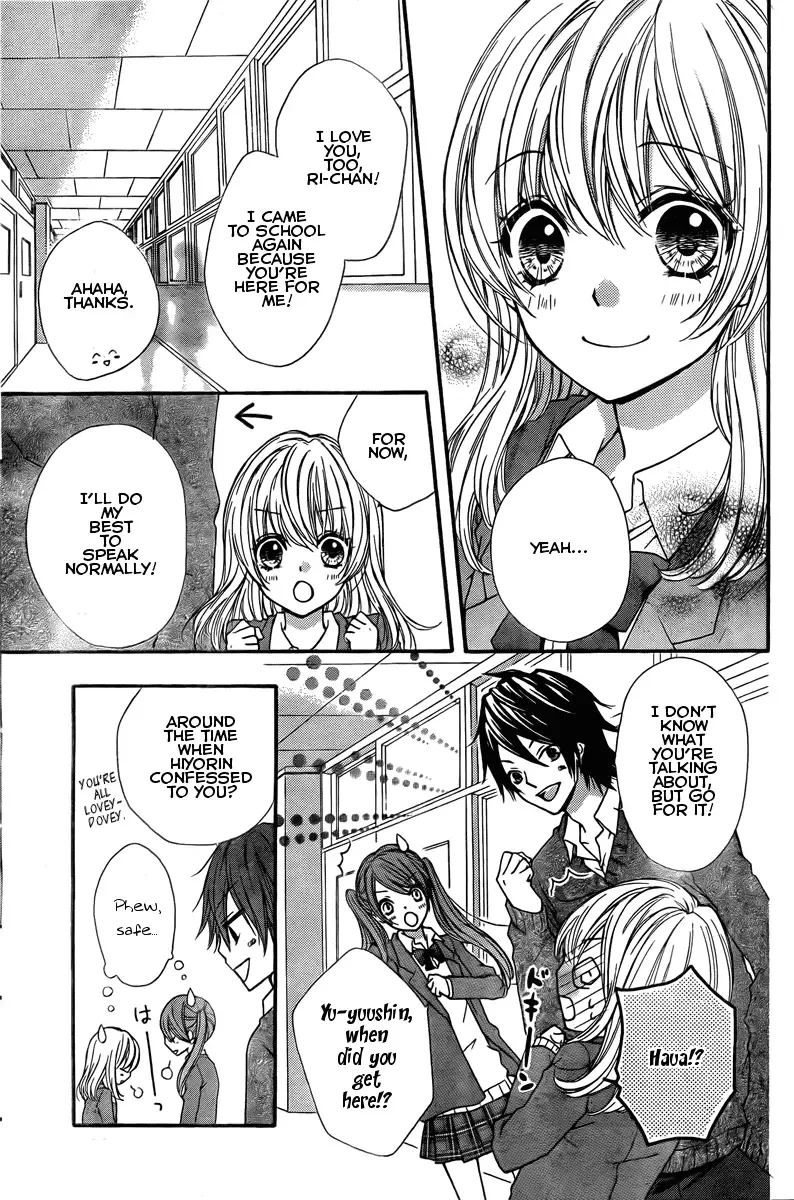 Hiyokoi Chapter 2 page 11