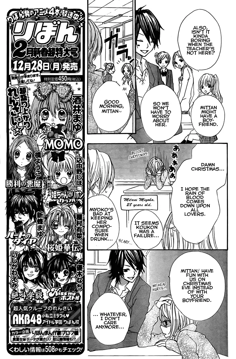 Hiyokoi Chapter 2 page 15