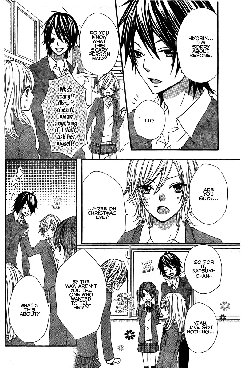 Hiyokoi Chapter 2 page 12