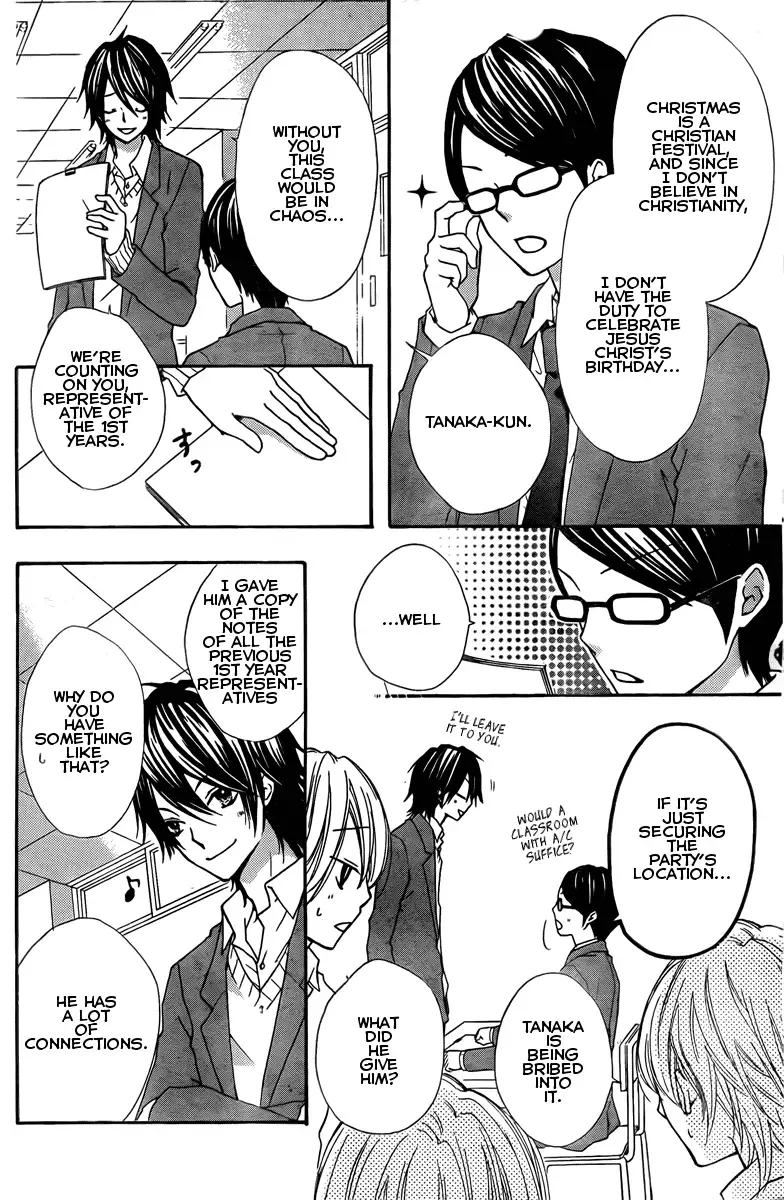 Hiyokoi Chapter 2 page 14