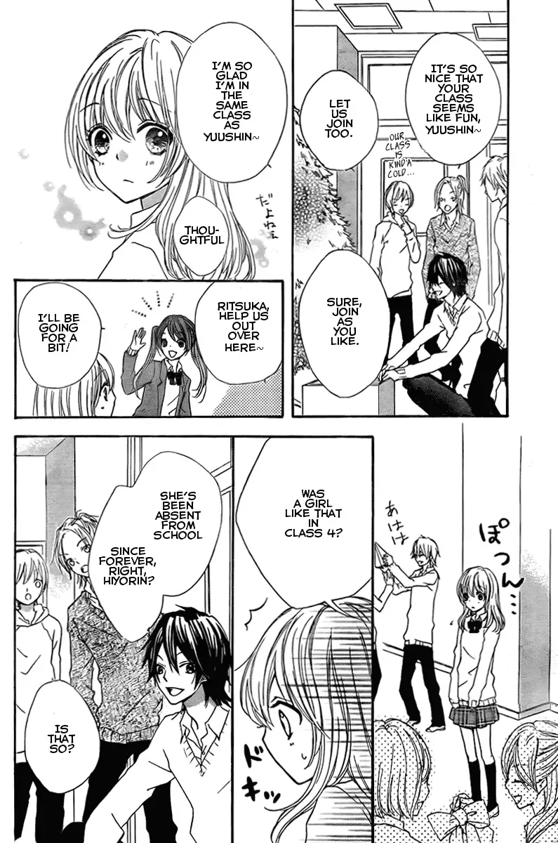 Hiyokoi Chapter 2 page 20