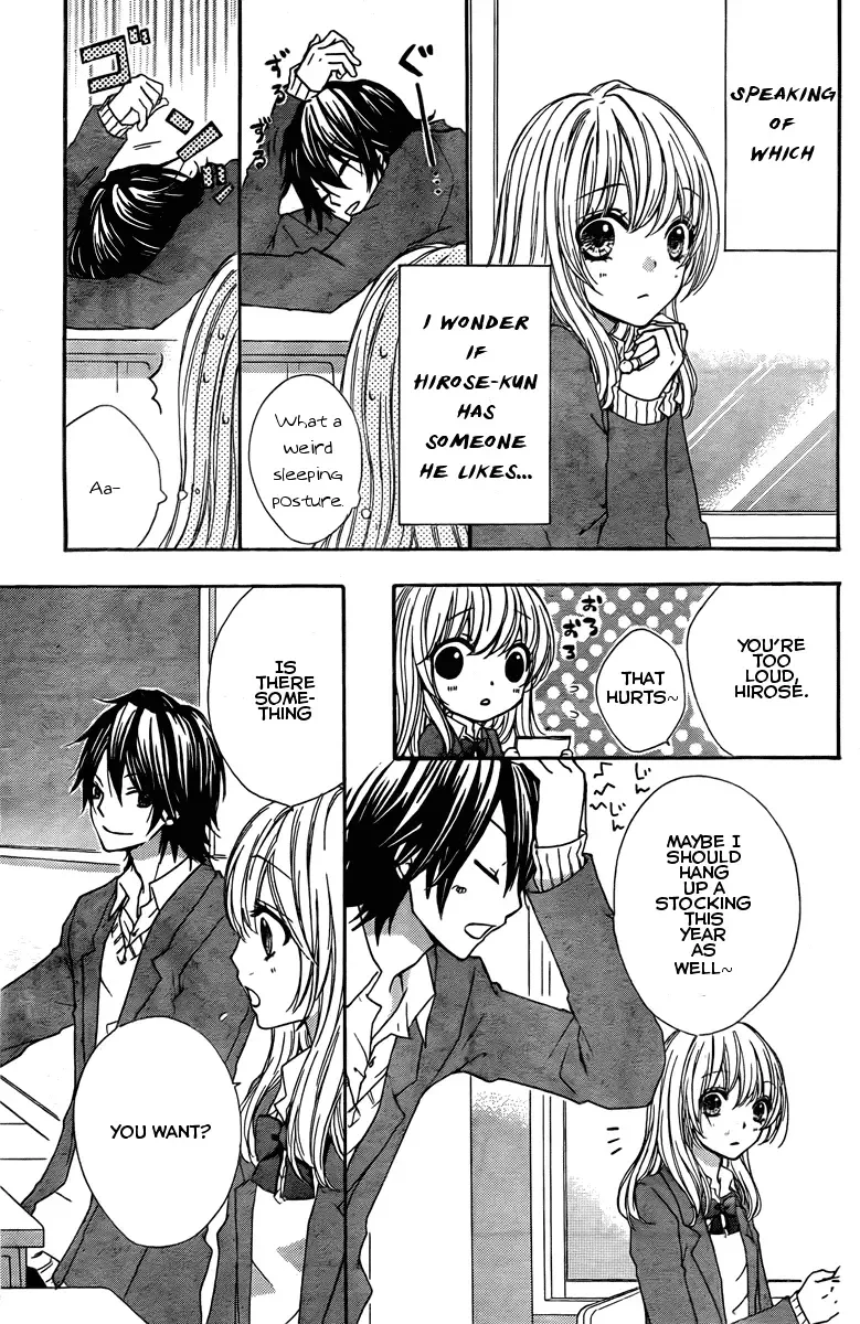 Hiyokoi Chapter 2 page 17