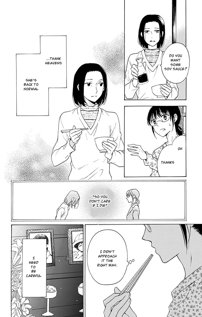 Samishii Hito Chapter 3 page 4