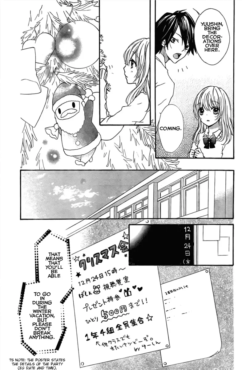 Hiyokoi Chapter 2 page 23