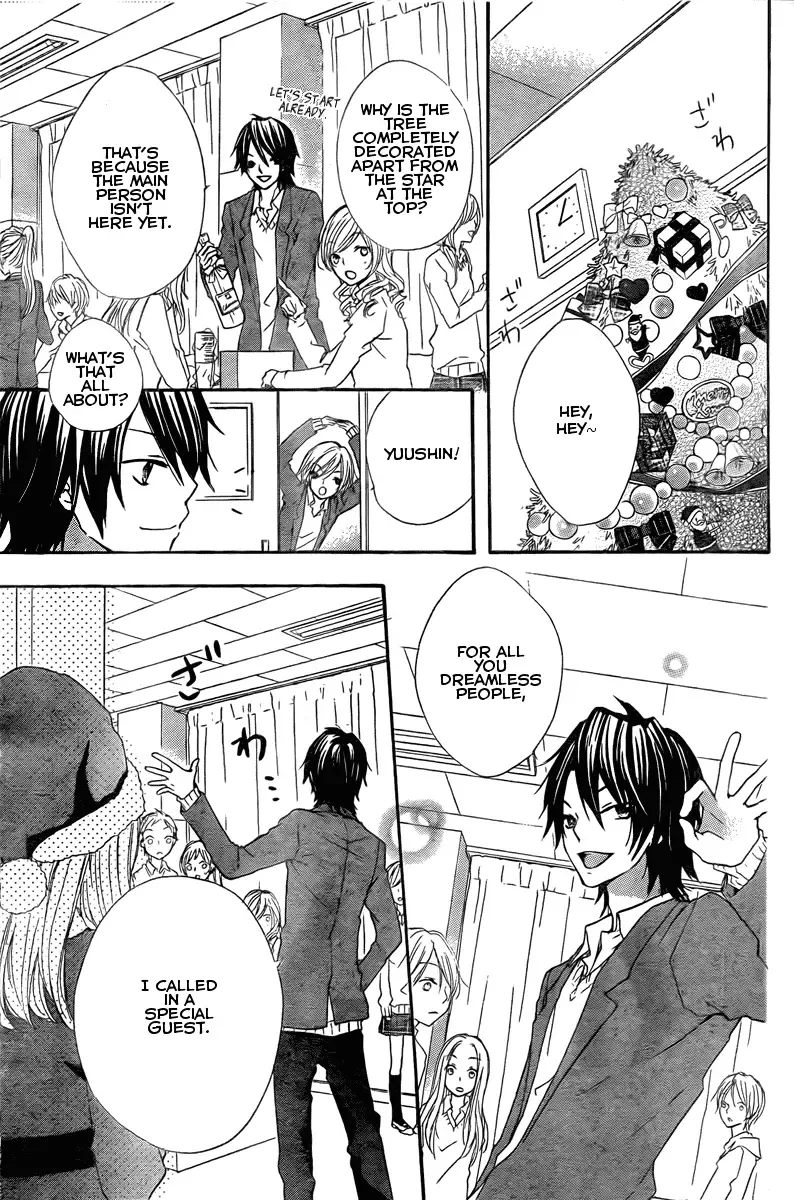 Hiyokoi Chapter 2 page 25