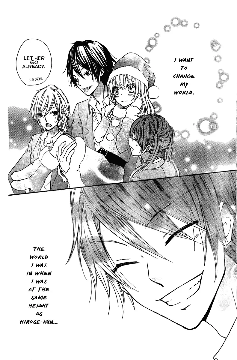 Hiyokoi Chapter 2 page 31
