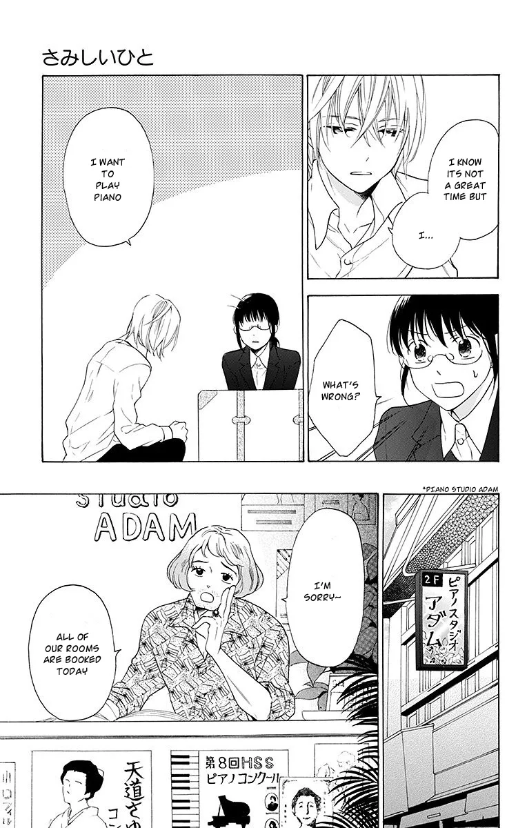 Samishii Hito Chapter 3 page 9