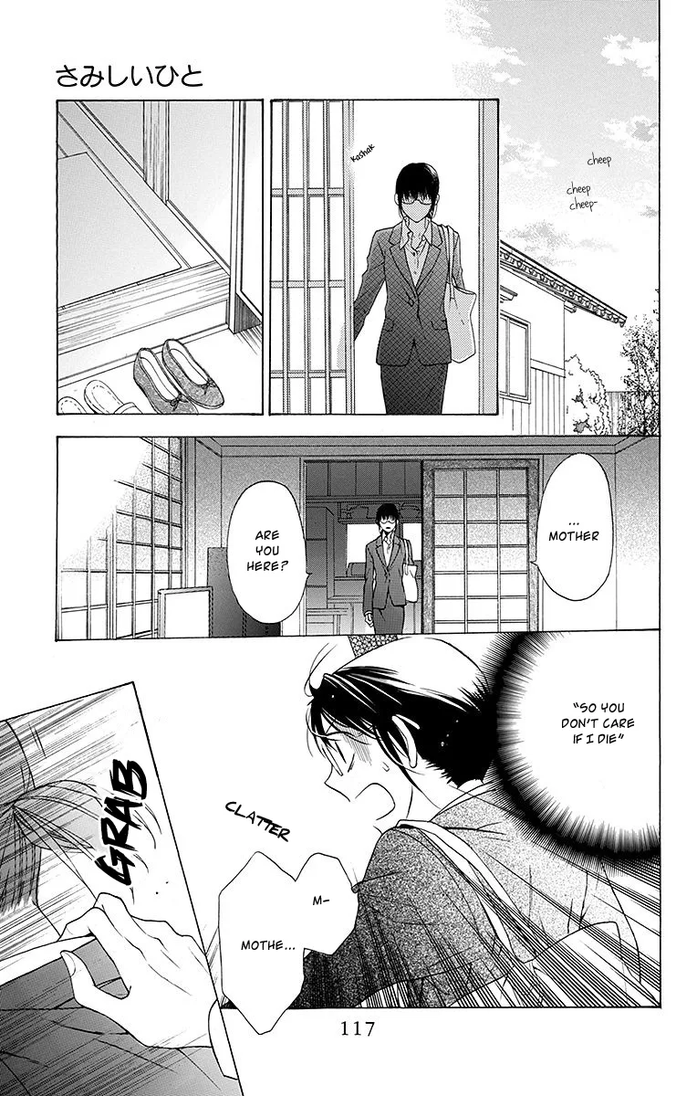 Samishii Hito Chapter 3 page 23