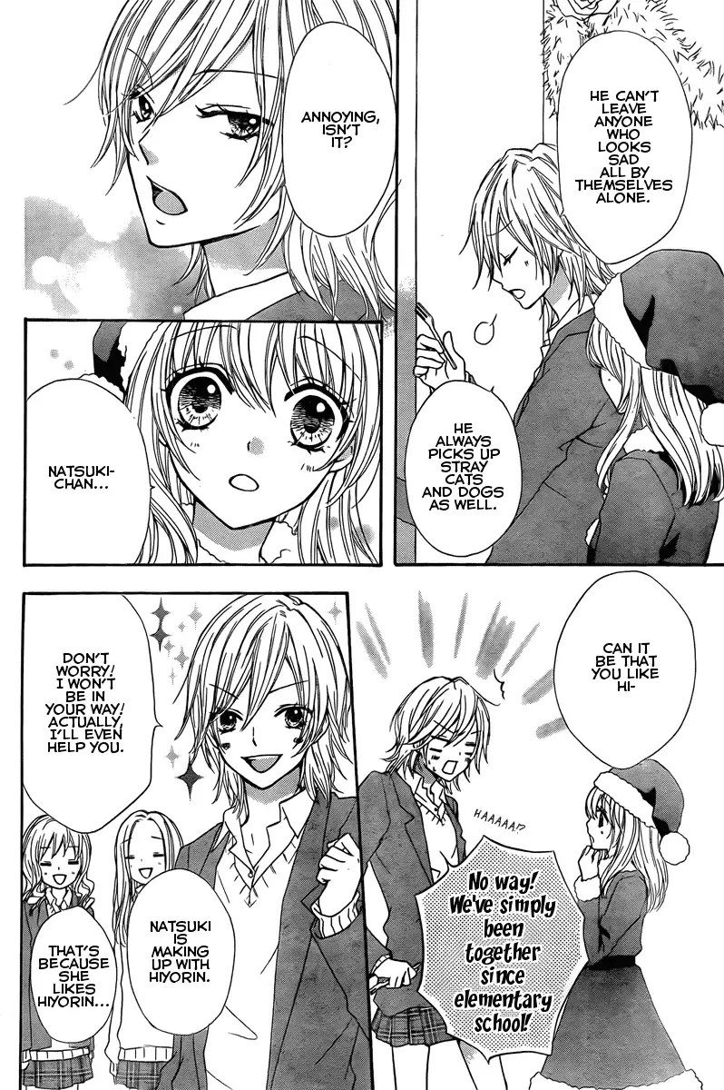 Hiyokoi Chapter 2 page 33