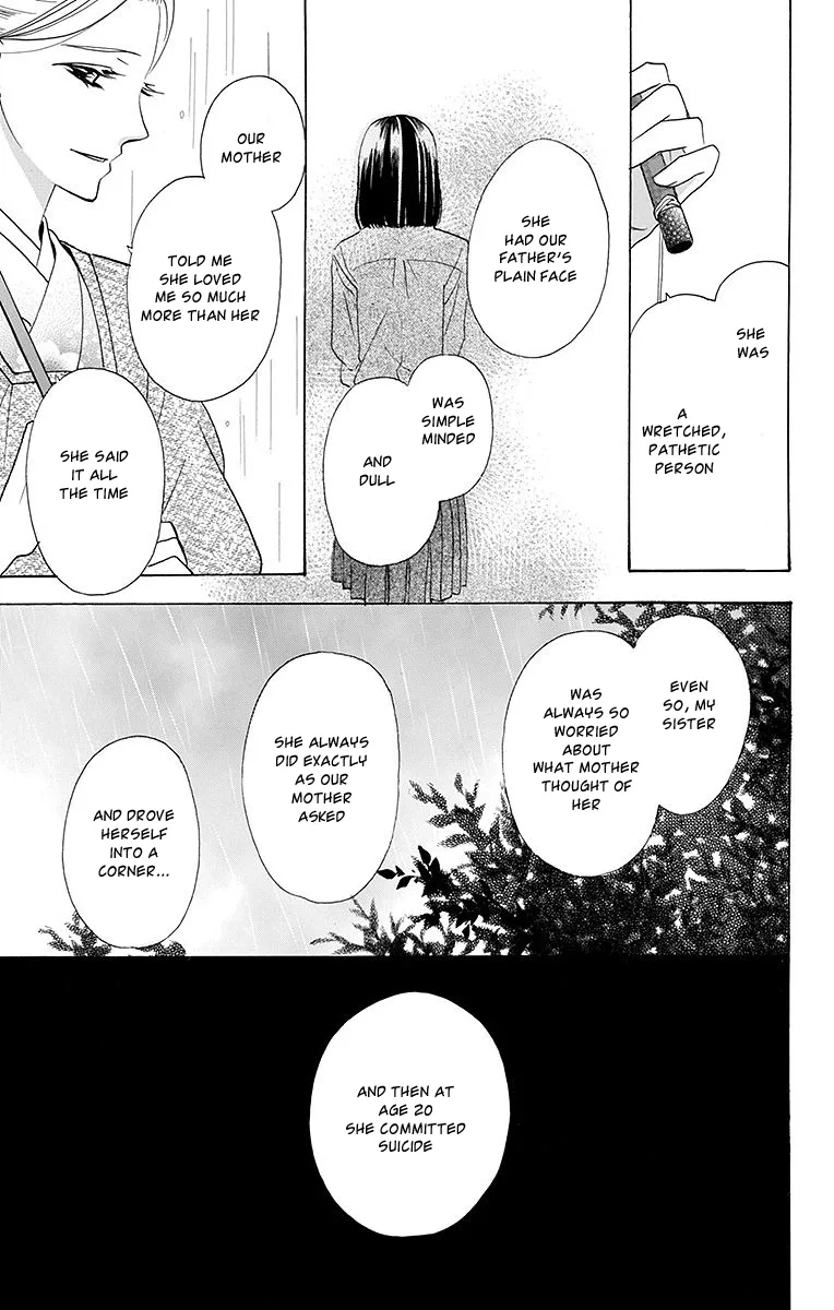 Samishii Hito Chapter 3 page 39