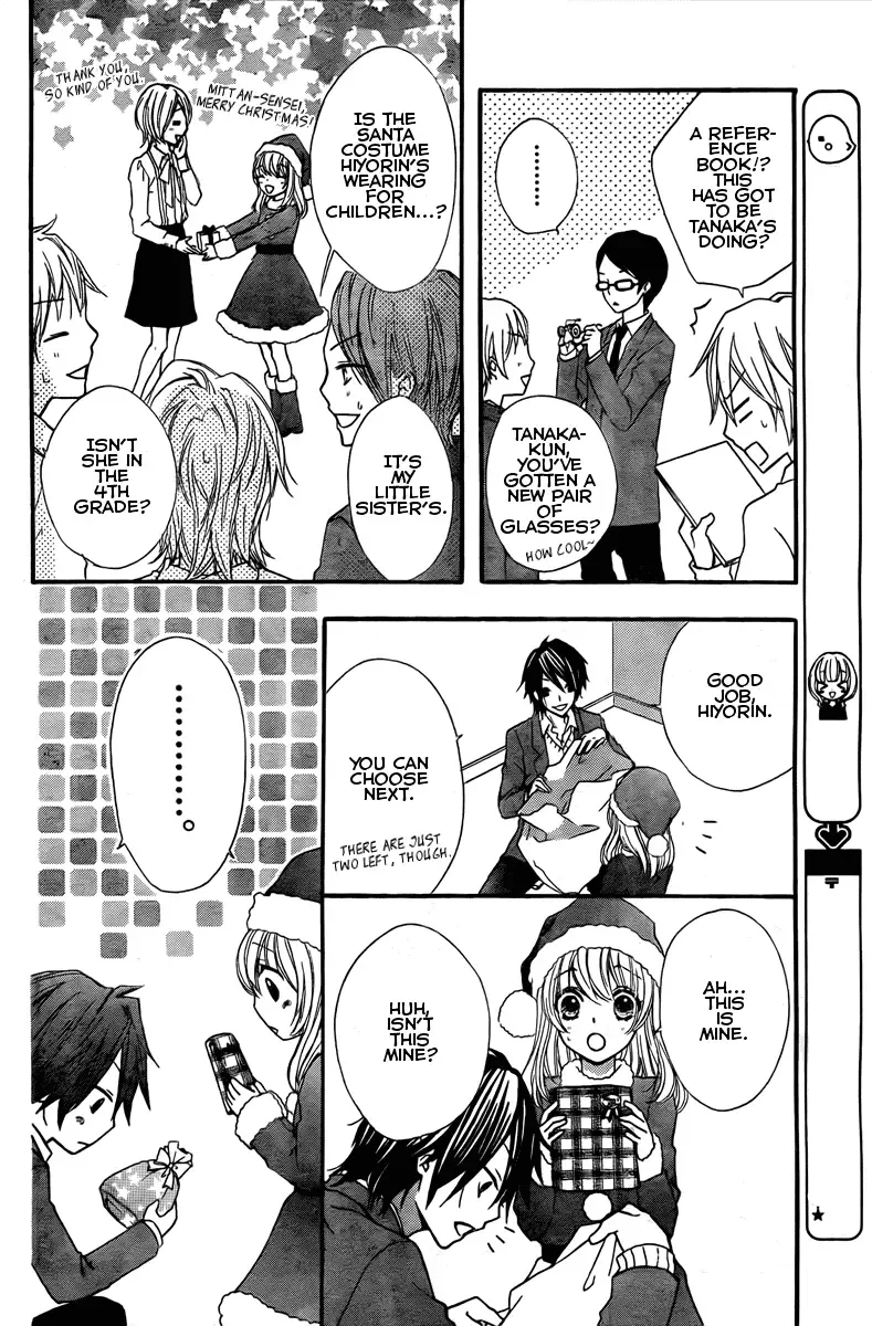 Hiyokoi Chapter 2 page 35
