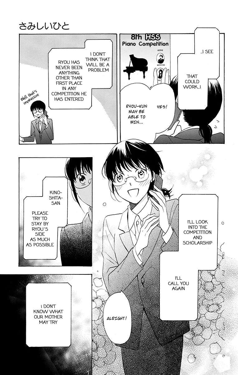 Samishii Hito Chapter 3 page 33