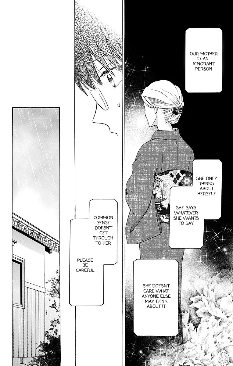 Samishii Hito Chapter 3 page 34