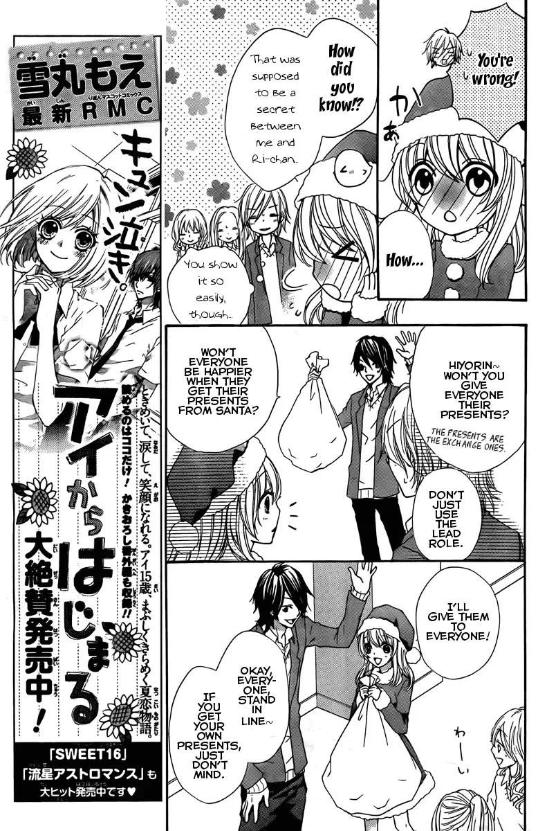 Hiyokoi Chapter 2 page 34