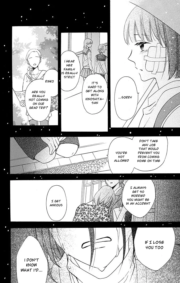 Samishii Hito Chapter 3 page 42