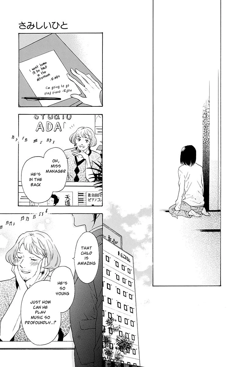 Samishii Hito Chapter 3 page 27