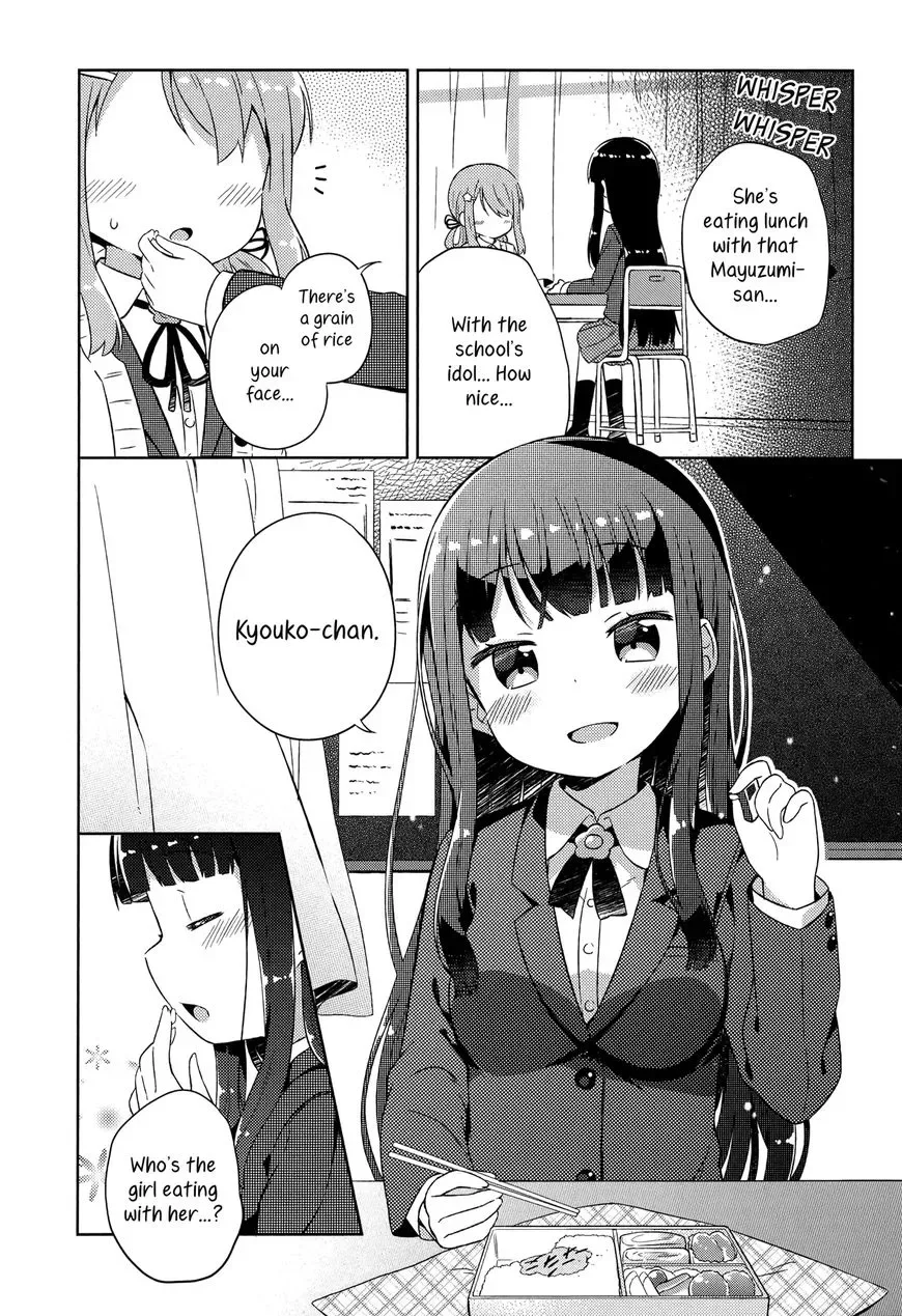 She Gets Girls Everyday. Chapter 2 page 1