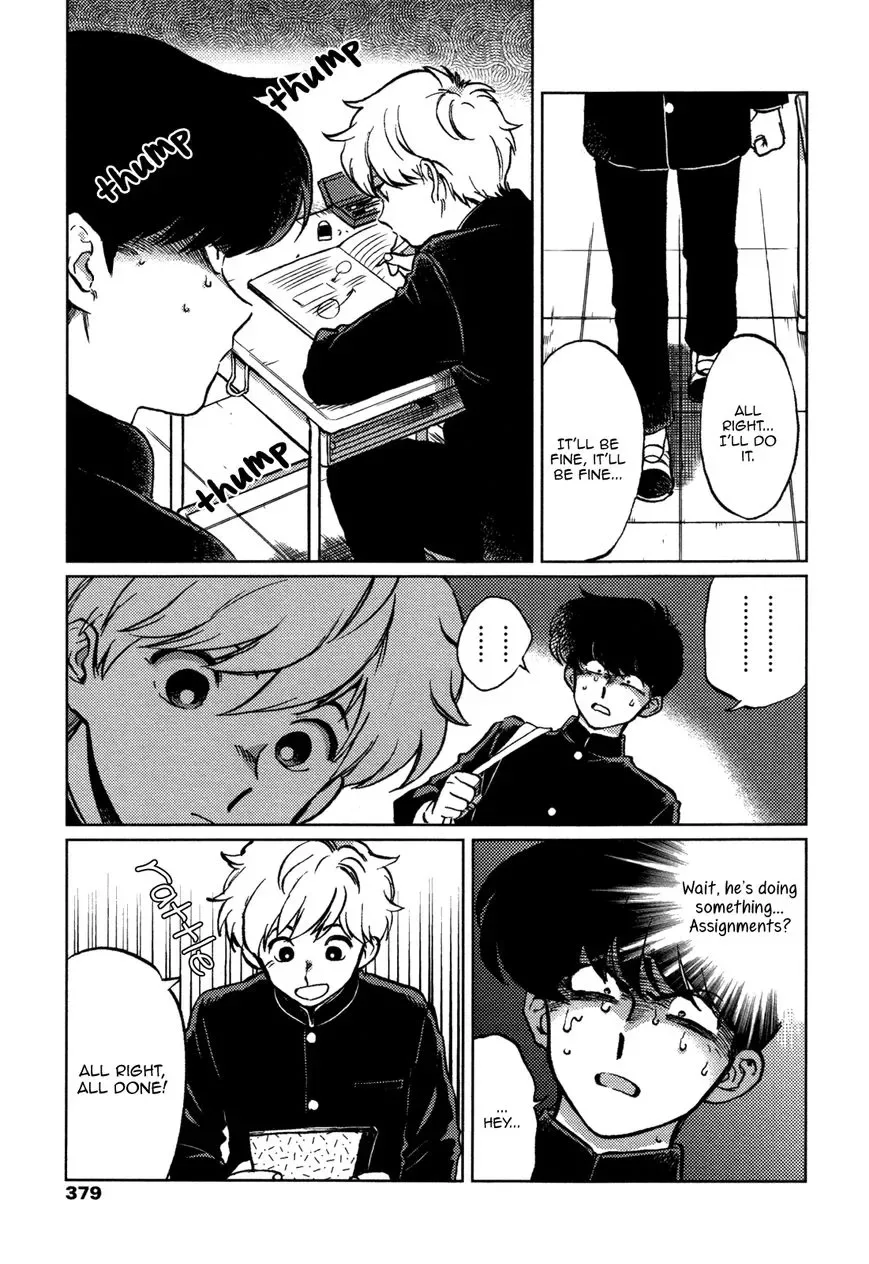 Ganbare! Nakamura-kun!! Chapter 1 page 4