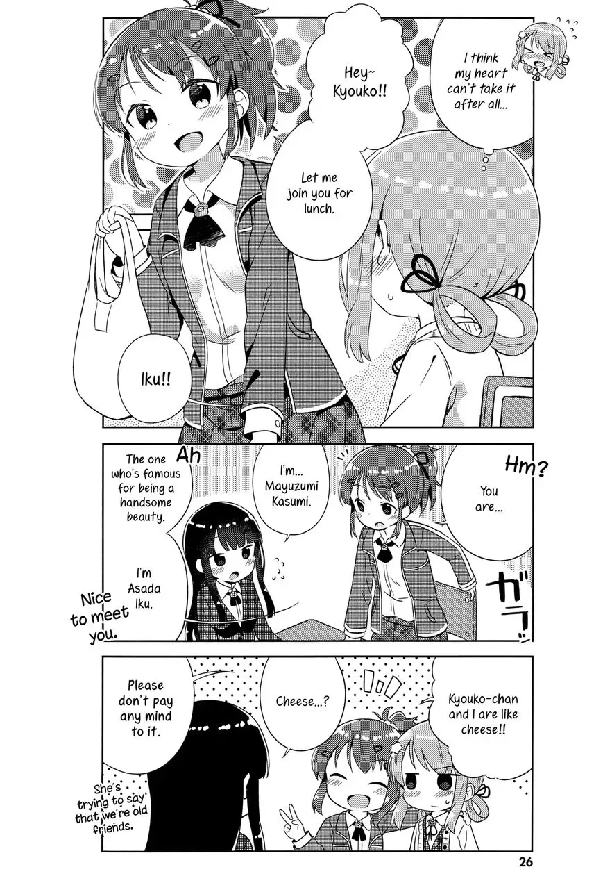 She Gets Girls Everyday. Chapter 2 page 4