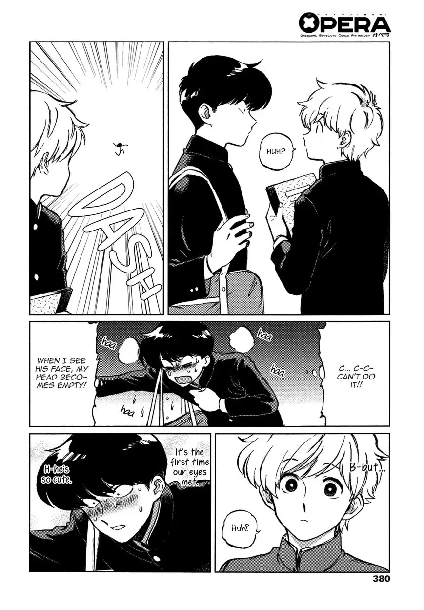 Ganbare! Nakamura-kun!! Chapter 1 page 5