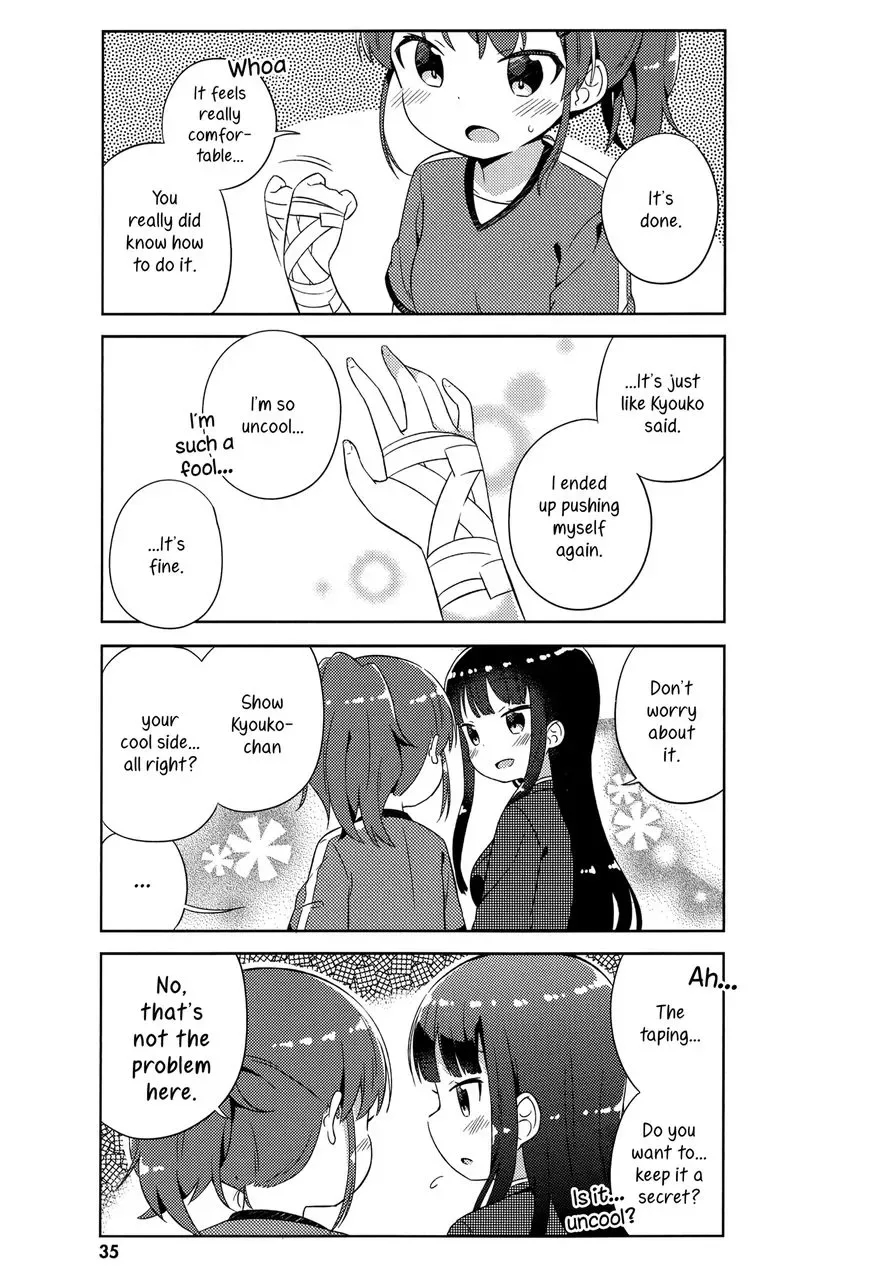 She Gets Girls Everyday. Chapter 2 page 13