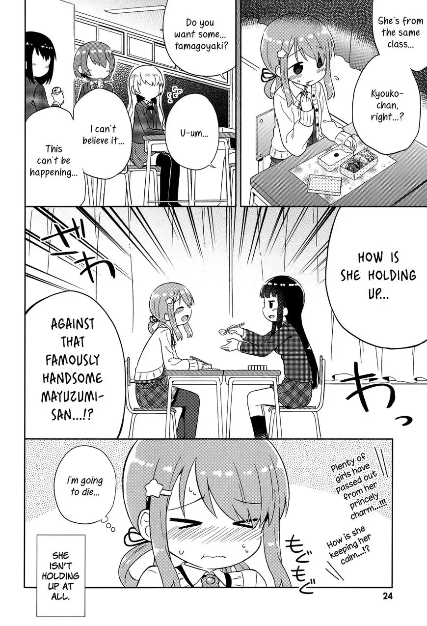 She Gets Girls Everyday. Chapter 2 page 2