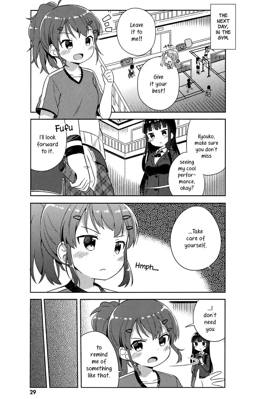 She Gets Girls Everyday. Chapter 2 page 7