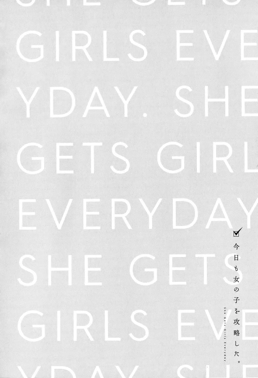 She Gets Girls Everyday. Chapter 2 page 20