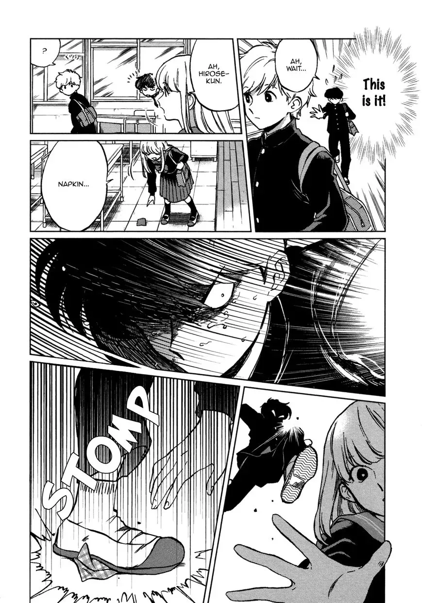 Ganbare! Nakamura-kun!! Chapter 1 page 7