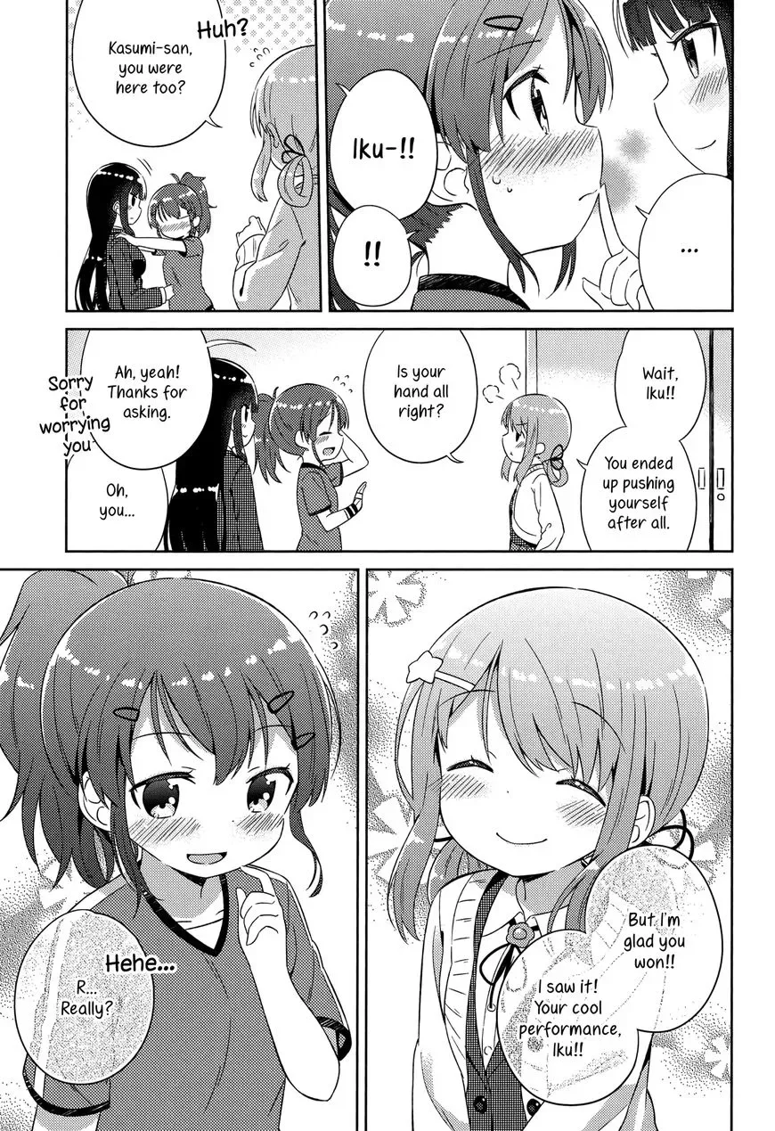 She Gets Girls Everyday. Chapter 2 page 17
