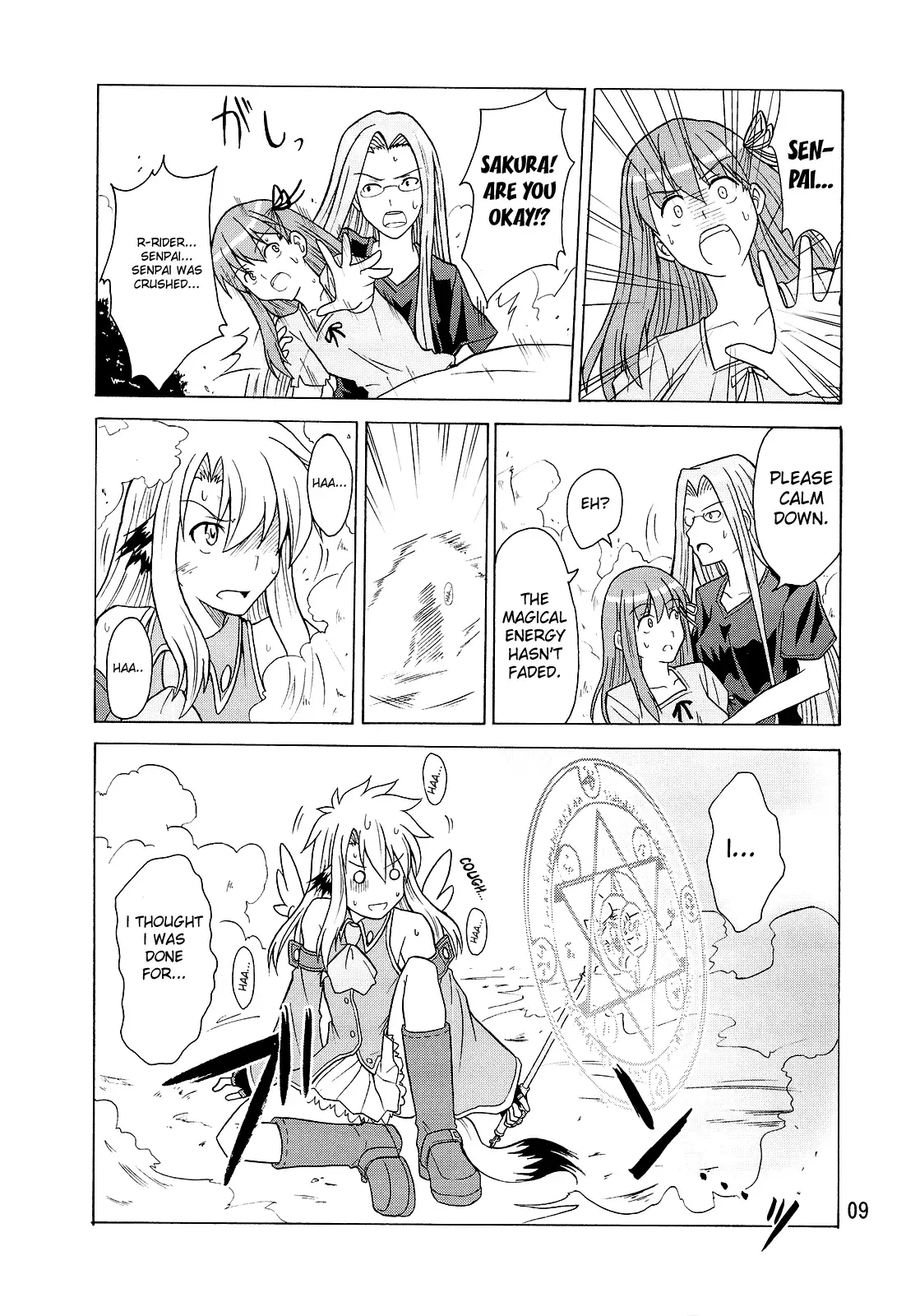 Fate/stay night - Heavens Failure (Doujinshi) Chapter 5 page 8